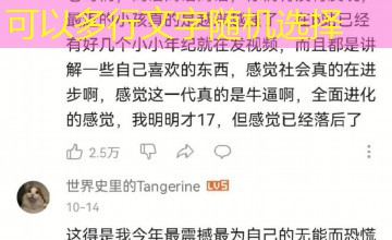G点探测所|G点探测哪一集 G点探测所|G点探测哪一集