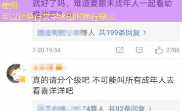 乡村爱情之骚妇秀云｜玉米地剧情