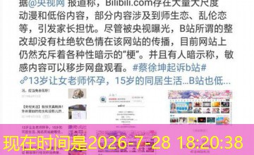 滴滴代操|章鱼星人住所 滴滴代操|章鱼星人住所