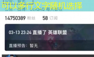 黄者农药强反转
