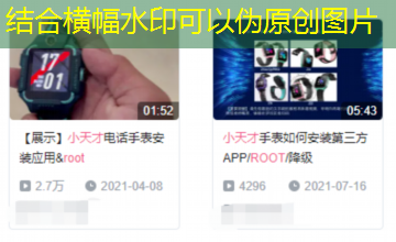 紧急双修！傲娇学姐的能量告急在线完整观看