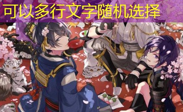 时间暂停，宅男阿肥的报复｜春游露营求剧名