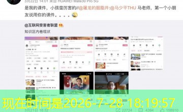 滴滴代操｜预约倒计时归零