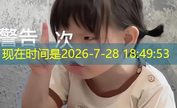 Ｇ点探测所｜G点探测剧情