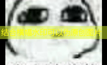 黄者农药荣耀峡谷
