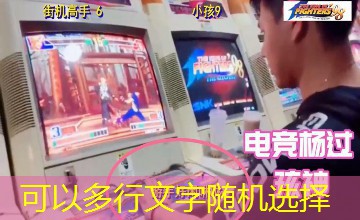 量身禁恋|梅西对游莉玉足的执念是怎么回事 量身禁恋|梅西对游莉玉足的执念是怎么回事