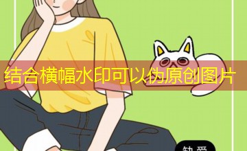 紧急双修！傲娇学姐的能量告急完整版在线观看