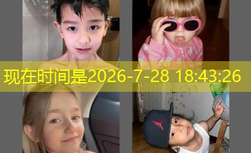 小白花的堕落|卖淫 小白花的堕落|卖淫
