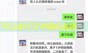 萌新三人行|北漂剧情 萌新三人行|北漂剧情