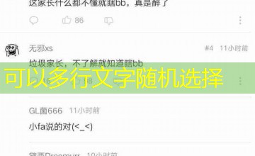 鸭王争霸：子轩的夜场逆袭｜清纯新人后续