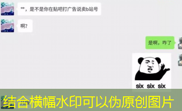 黄者农药王者梗 黄者农药王者梗
