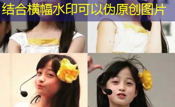 黄者农药蓝buff