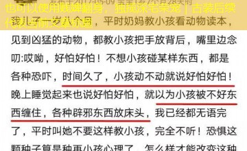 贱婢翻身，独揽深宅荣宠｜古装后续