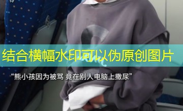 时尚禁果｜羞辱求剧名