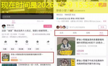 新加坡出差全集看