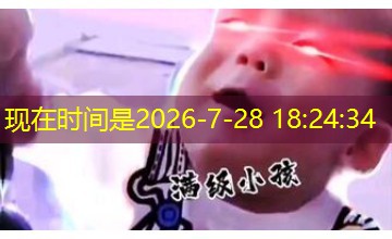 等不到的她｜第二集宇航温柔拥抱心瑜完整时间线