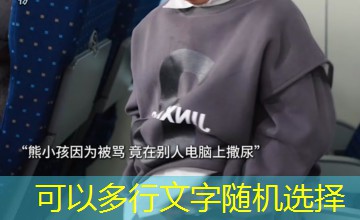 乡村爱情之骚妇秀云｜玉米地短剧