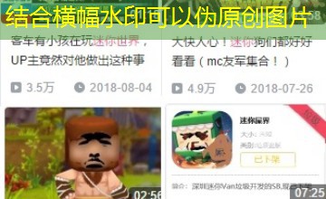 时尚禁果｜夺位后续