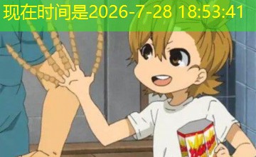 时间暂停，宅男阿肥的报复｜能力触发求剧名