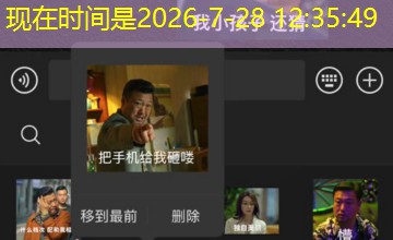 紧急双修！傲娇学姐的能量告急手机在线看