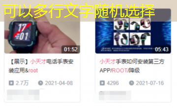 萌新三人行|浴室意外剧情 萌新三人行|浴室意外剧情