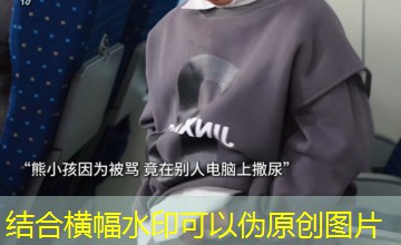 萌新三人行|浴室意外剧情 萌新三人行|浴室意外剧情