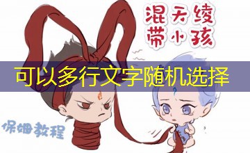 时尚禁果｜总编求剧名