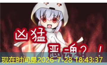小白花的堕落｜约炮