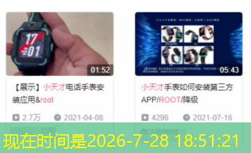 时尚禁果｜职场压迫哪一集
