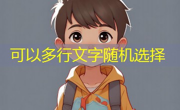 时尚禁果｜夺位后续