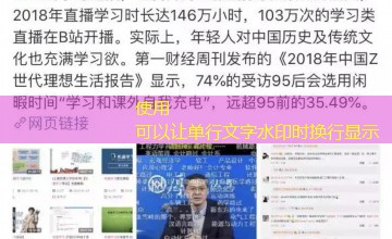 等不到的她｜第一集雅婷为救心瑜挡刀情绪转折