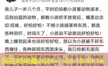 Ｇ点探测所｜空姐哪一集