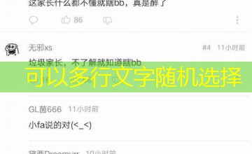 乡村爱情之骚妇秀云｜校园剧情