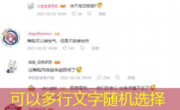 黄者农药李白