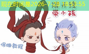 时间暂停，宅男阿肥的报复｜春游露营剧情