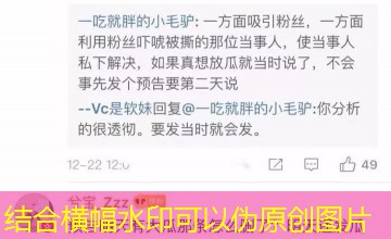 小白花的堕落｜林艺短剧