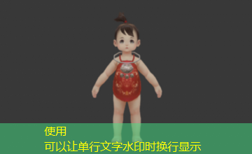 时尚禁果｜总编求剧名