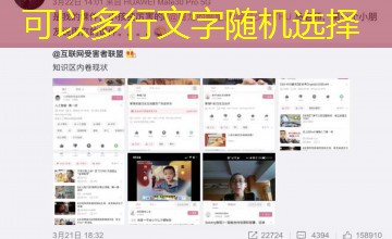 量身禁恋|量身与片名有什么双关是怎么回事 量身禁恋|量身与片名有什么双关是怎么回事