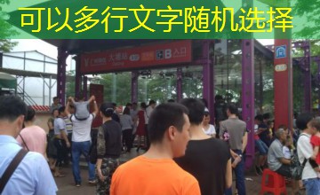 身体通行证｜千万竞拍场景时间线