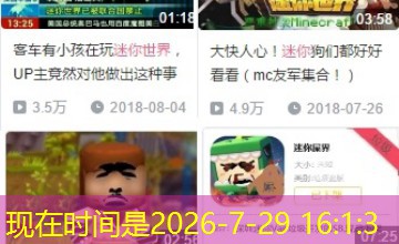 果子狸死前名场面恶搞｜甄嬛传：禁苑情劫