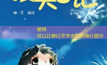 时尚禁果｜职场压迫哪一集
