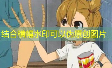 滴滴代操｜粉紫色爱心眼眸