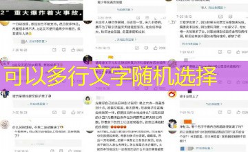 时尚禁果｜夺位求剧名