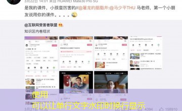 时间暂停，宅男阿肥的报复｜越界风波剧情