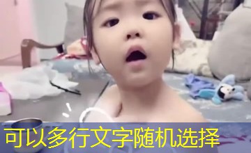 身体通行证｜真实身体征服关键转折