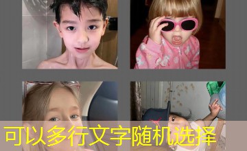 时间暂停，宅男阿肥的报复｜越界风波剧情