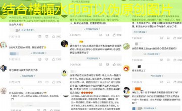 萌新三人行|北漂剧情 萌新三人行|北漂剧情