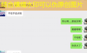 滴滴代操第3集周予熙