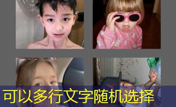 Ｇ点探测所｜三分钟征服哪一集
