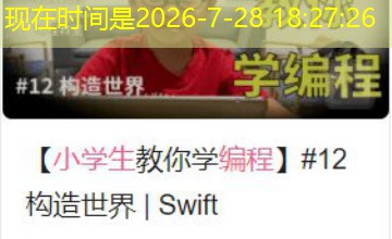 量身禁恋|梅西对游莉玉足的执念是怎么回事 量身禁恋|梅西对游莉玉足的执念是怎么回事